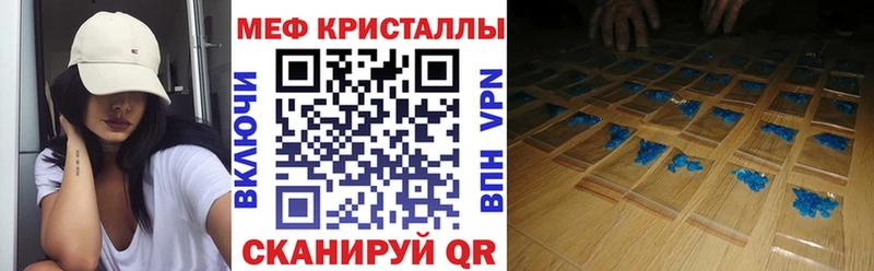 Купить наркотики Ногинск Гашиш A PVP Мефедрон АМФ Псилоцибиновые грибы Каннабис Cocaine