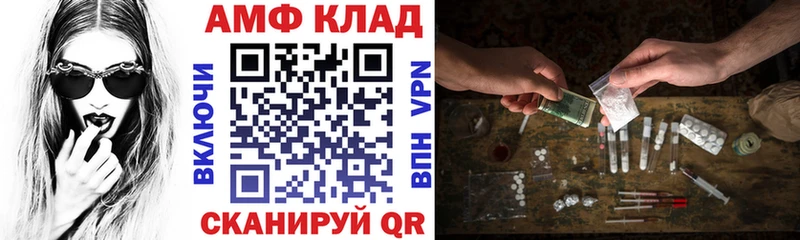 Амфетамин Premium  hydra ТОР  Ногинск 