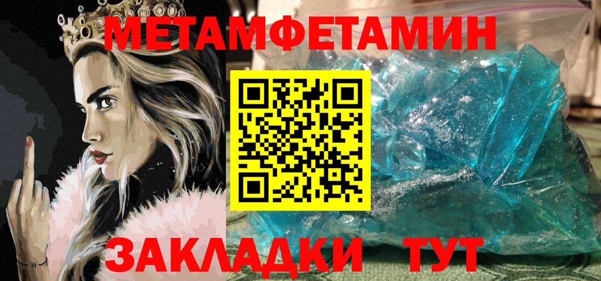 Amphetamine Розовый  Вход с VPN  Амфетамин  Ногинск  Амфетамин 