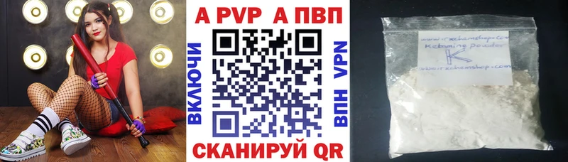 OMG ONION как найти закладки Ногинск A-PVP СК КРИС