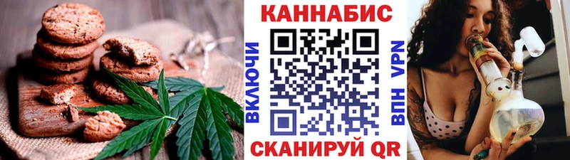 Cannafood конопля  хочу наркоту  ссылка на мегу ссылка  Ногинск 