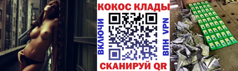 кракен сайт  Ногинск  КОКАИН 99% 