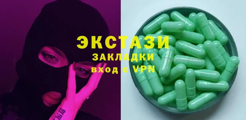 Ecstasy DUBAI  наркошоп  Ногинск 