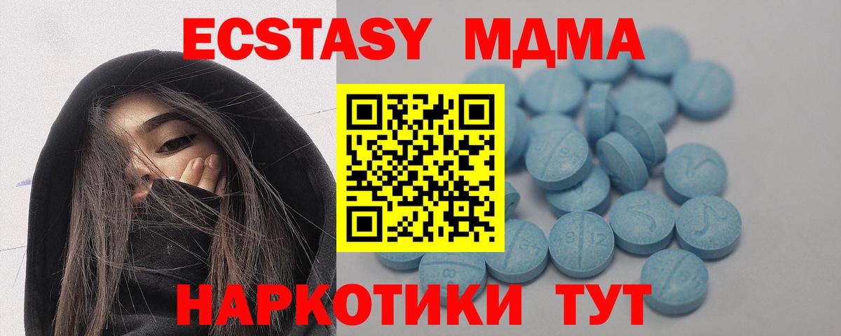 Ecstasy таблы  Ecstasy диски  Ногинск  Экстази  Вход с VPN 