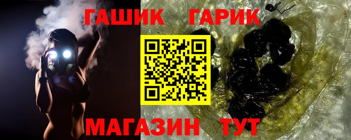 Гашиш VHQ Ногинск