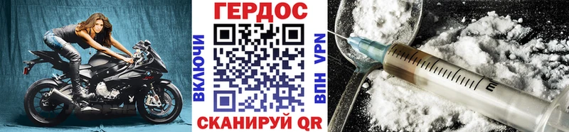 ГЕРОИН гречка  купить  цена  Ногинск 