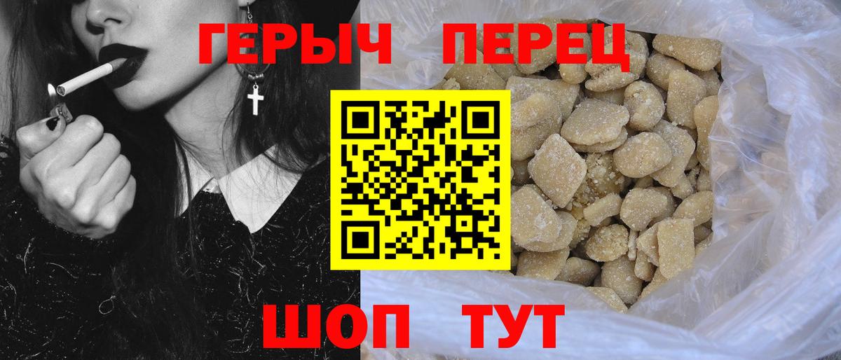 Меф МЯУ МЯУ   Ногинск  Купить наркотик  APVP СОЛЬ кристаллы  КОКАИН  МЕФ кристаллы  Амфетамин кристаллы  Каннабис  ГАШ  Каннабис 