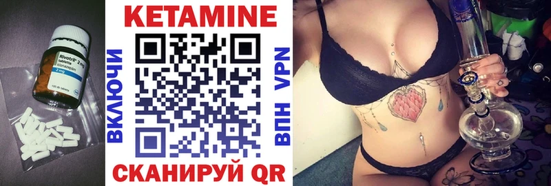 shop состав  Ногинск  КЕТАМИН VHQ 