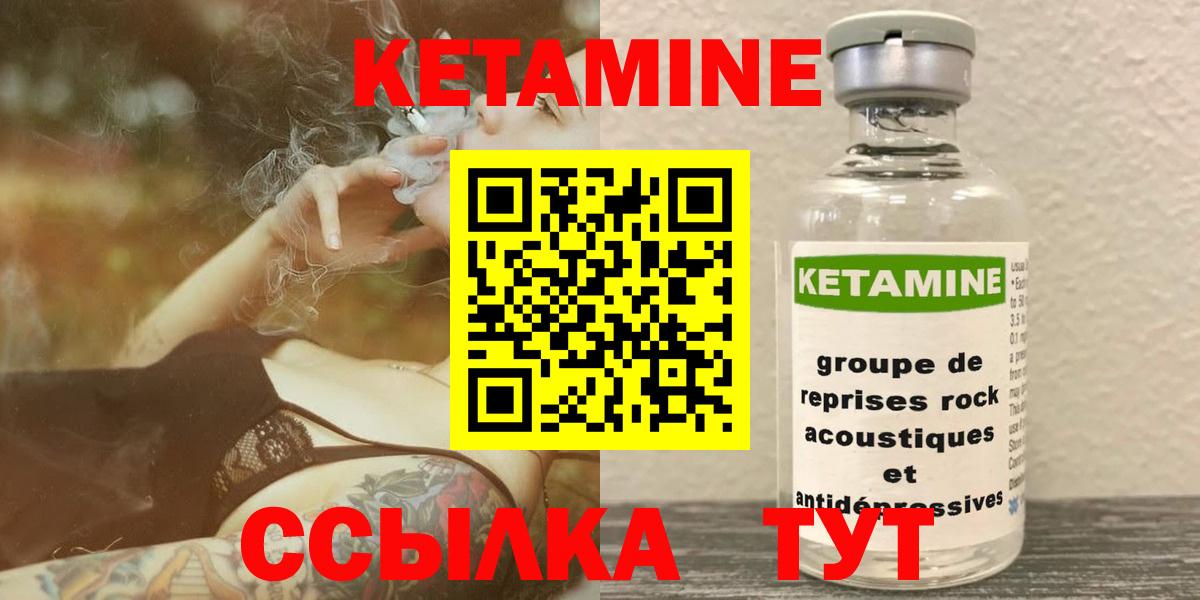 МЕФ  COCAIN  Мефедрон кристаллы  LSD-25  Ногинск  МАРИХУАНА  Вход с VPN  ГАШ 
