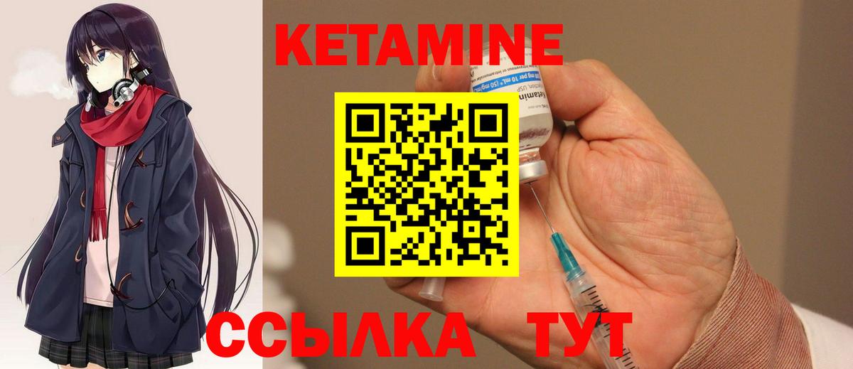 КОКАИН  Конопля  A PVP  МЕФ  Продажа наркотиков  Вход с VPN  Хэш  Амфетамин  Ногинск  Гашик 
