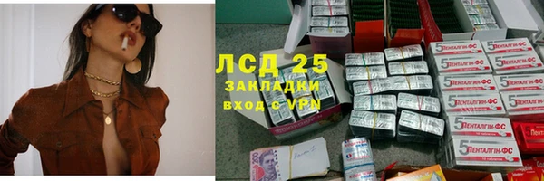 метадон Нефтегорск