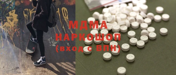 метадон Нефтегорск