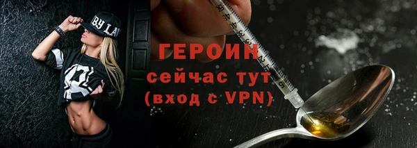 метадон Нефтегорск