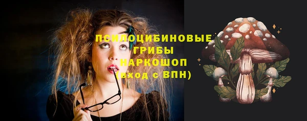 первитин Нефтекумск