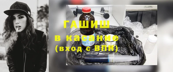 первитин Нефтекумск
