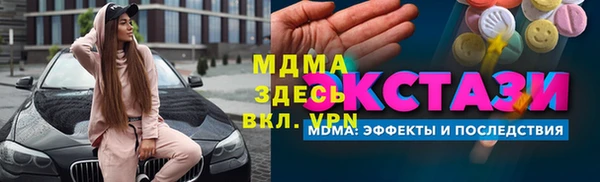 молекула духа Нея