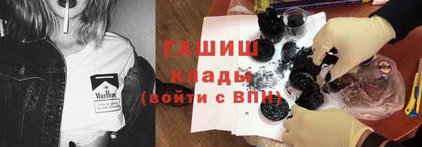 молекула духа Нея