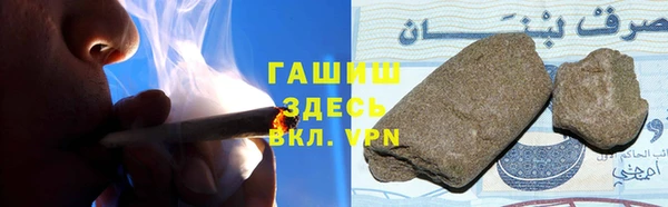 молекула духа Нея