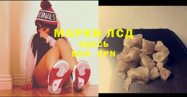 молекула духа Нея
