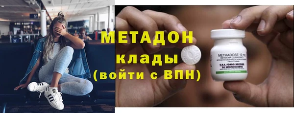 молекула духа Нея