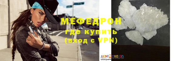 молекула духа Нея