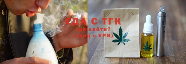 первитин Нефтекумск