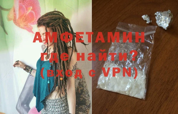 метадон Нефтегорск