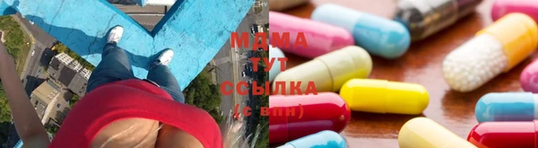 метадон Нефтегорск