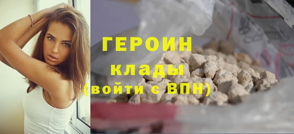 первитин Нефтекумск