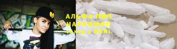 первитин Нефтекумск