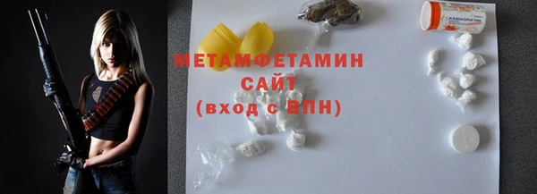 метадон Нефтегорск