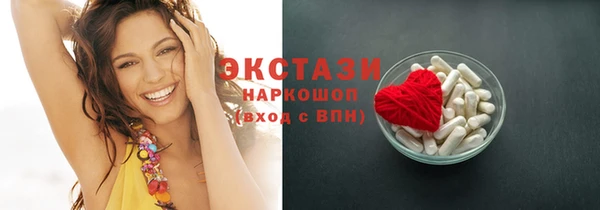молекула духа Нея