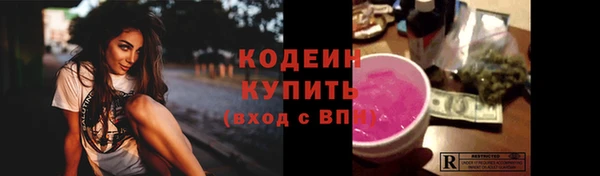 первитин Нефтекумск