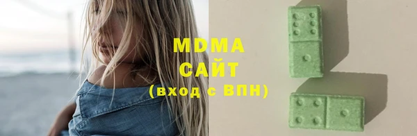 метадон Нефтегорск