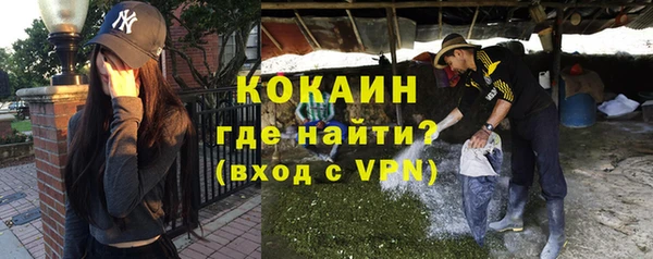 первитин Нефтекумск