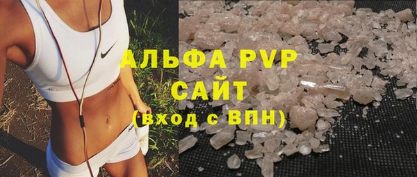молекула духа Нея