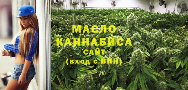 метадон Нефтегорск