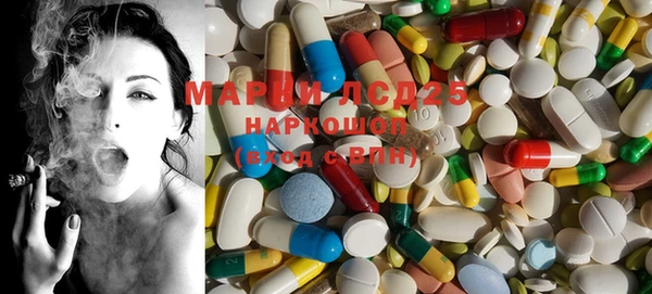 молекула духа Нея