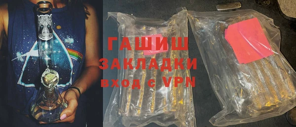 первитин Нефтекумск