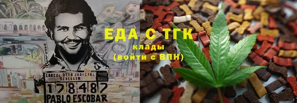 молекула духа Нея