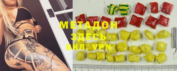 молекула духа Нея