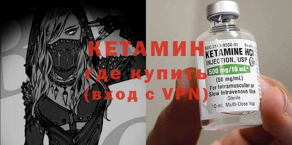 метадон Нефтегорск
