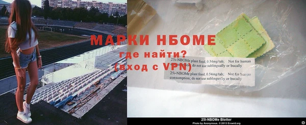 первитин Нефтекумск
