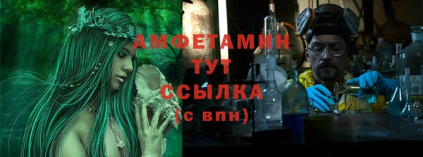 первитин Нефтекумск