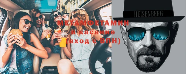 метадон Нефтегорск