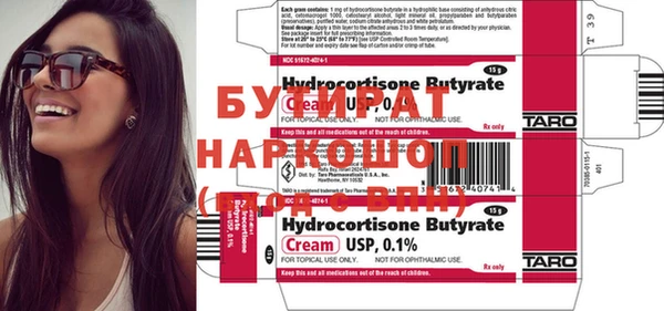 молекула духа Нея