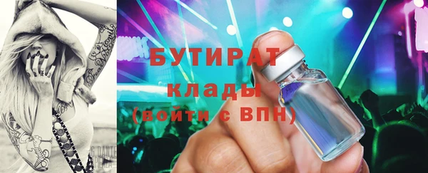 первитин Нефтекумск