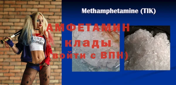 метадон Нефтегорск