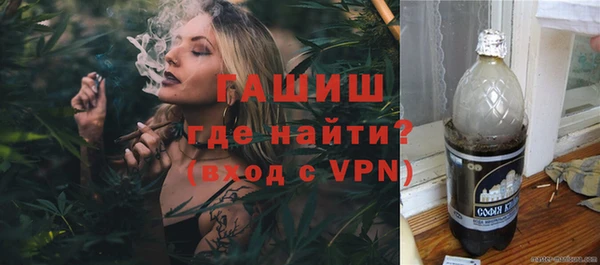метадон Нефтегорск