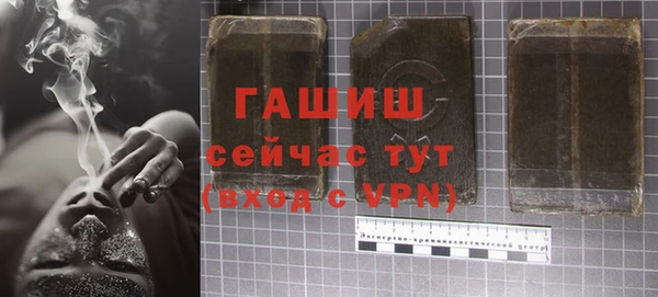 молекула духа Нея